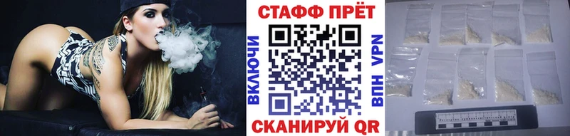 Магазин наркотиков Электроугли Гашиш Амфетамин A PVP Бошки Шишки mega ССЫЛКА COCAIN МЕФ