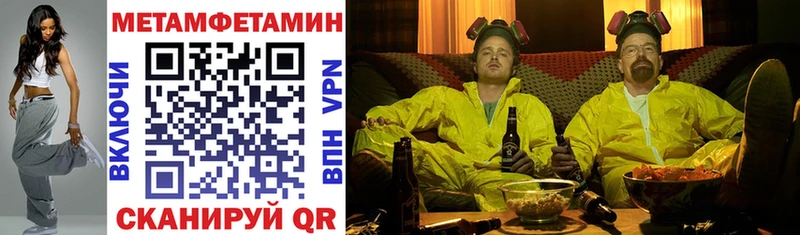 АМФЕТАМИН 98%  наркота  Электроугли 