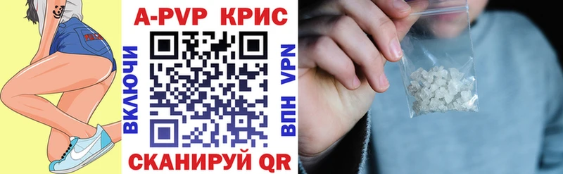даркнет сайт Электроугли Альфа ПВП кристаллы