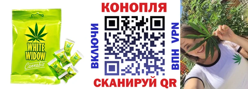 Печенье с ТГК конопля Электроугли