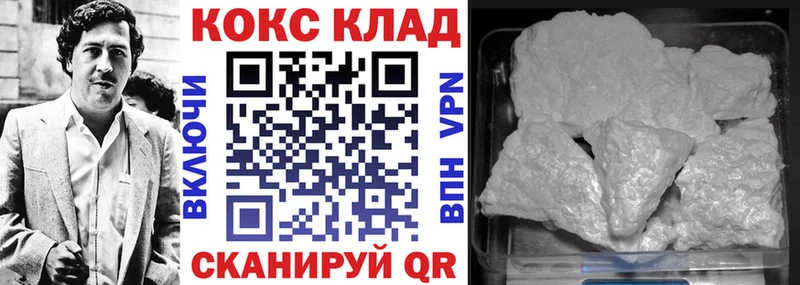 Cocaine Боливия  магазин    blacksprut рабочий сайт  Электроугли 