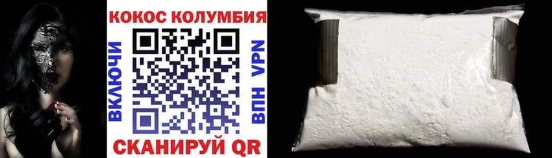 Кокаин 98% Электроугли