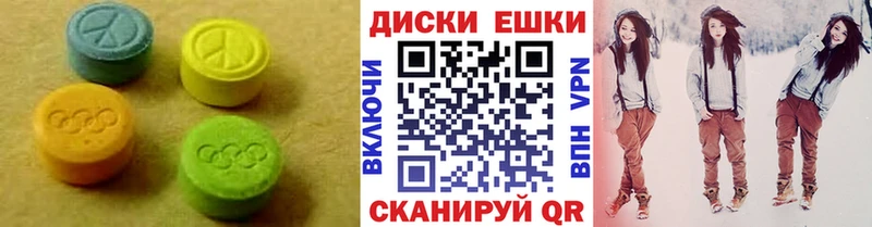 что такое наркотик  Электроугли  ссылка на мегу ТОР  Ecstasy диски 