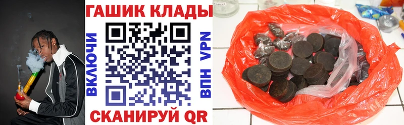 ГАШИШ индика сатива  Электроугли 