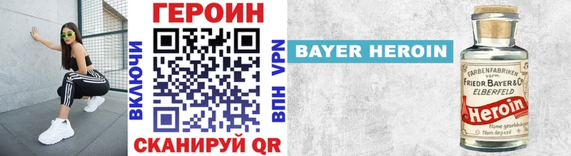 купить  сайты  Электроугли  ОМГ ОМГ ТОР  Героин Афган 