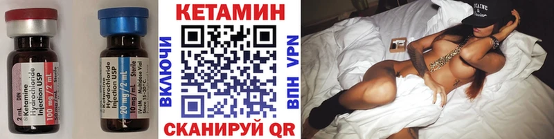 купить   Электроугли  КЕТАМИН VHQ 