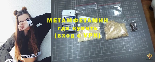 мефедрон мука Новозыбков