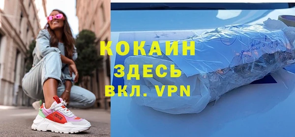 мефедрон мука Новозыбков