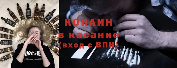 прущий лед Новокубанск