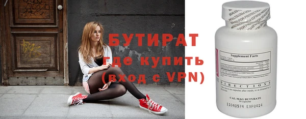 прущий лед Новокубанск