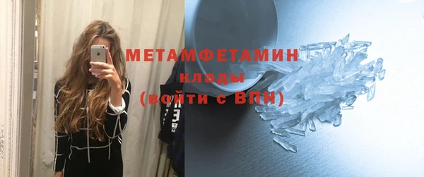 мефедрон мука Новозыбков