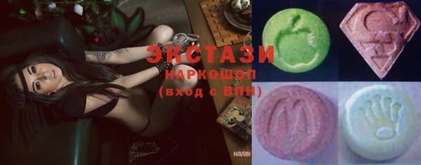 мефедрон мука Новозыбков