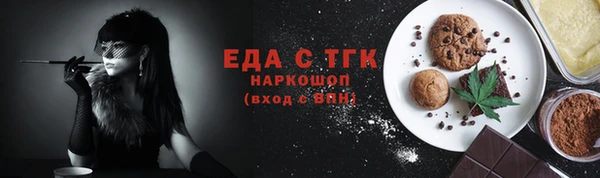 мефедрон мука Новозыбков