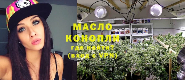 прущий лед Новокубанск