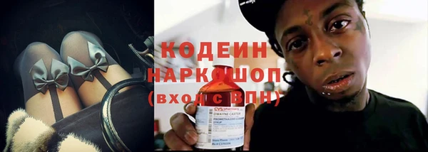 мефедрон мука Новозыбков