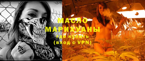 мефедрон мука Новозыбков
