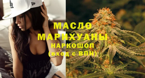 мефедрон мука Новозыбков