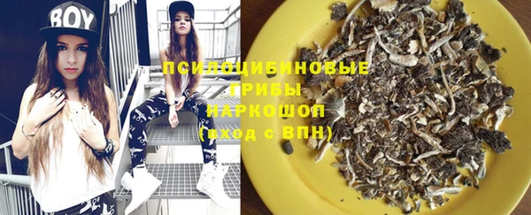 прущий лед Новокубанск