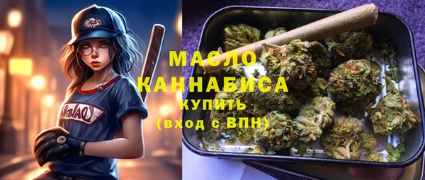 мефедрон мука Новозыбков