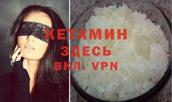 мефедрон мука Новозыбков