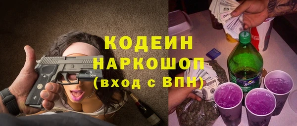 прущий лед Новокубанск