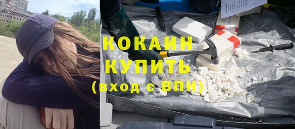 прущий лед Новокубанск