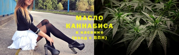 прущий лед Новокубанск