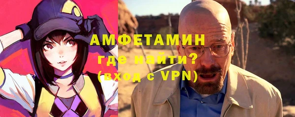 прущий лед Новокубанск