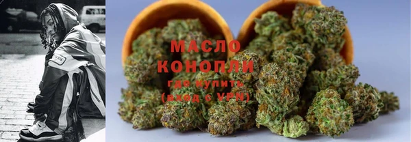 прущий лед Новокубанск