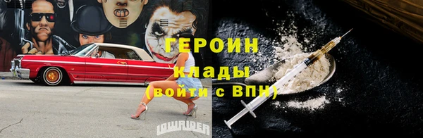 прущий лед Новокубанск