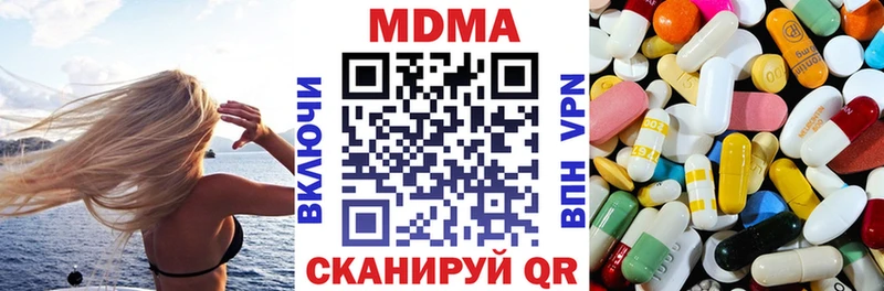 МДМА VHQ  Электроугли 
