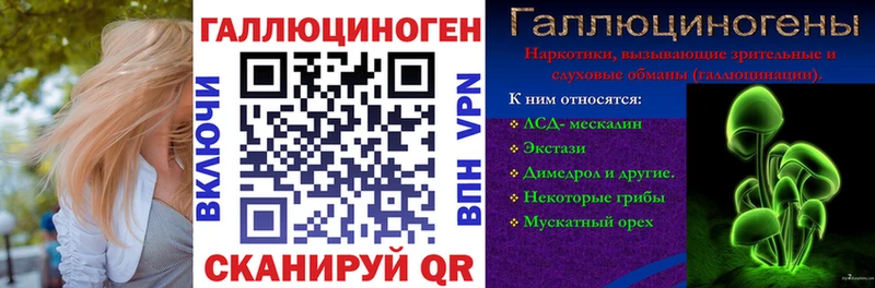 Псилоцибиновые грибы Magic Shrooms  hydra ONION  Электроугли 